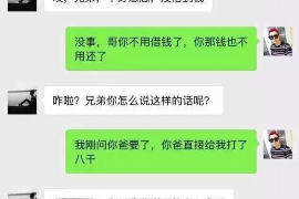 拱墅要债公司